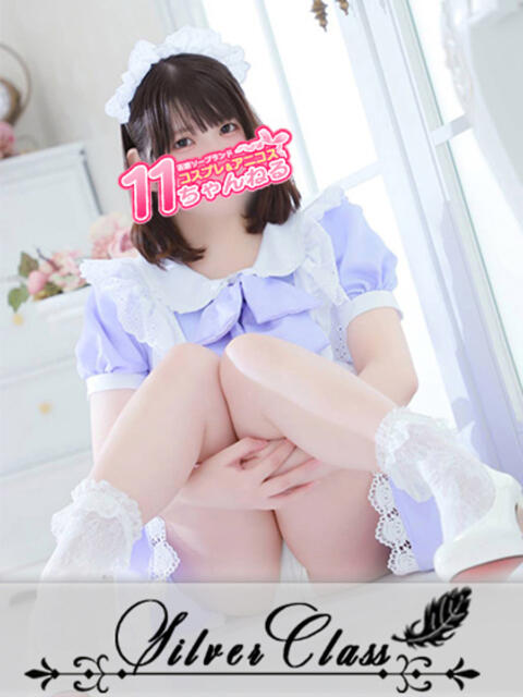 あるか 11チャンネル（ソープランド）
