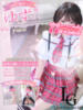 ゆず 11チャンネル（/）