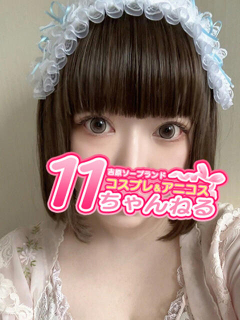 ちひろ 11チャンネル(ソープランド)
