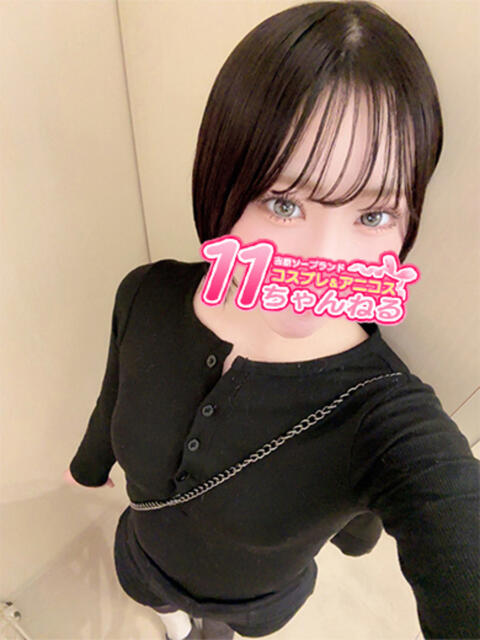 なぎさ 11チャンネル（ソープランド）