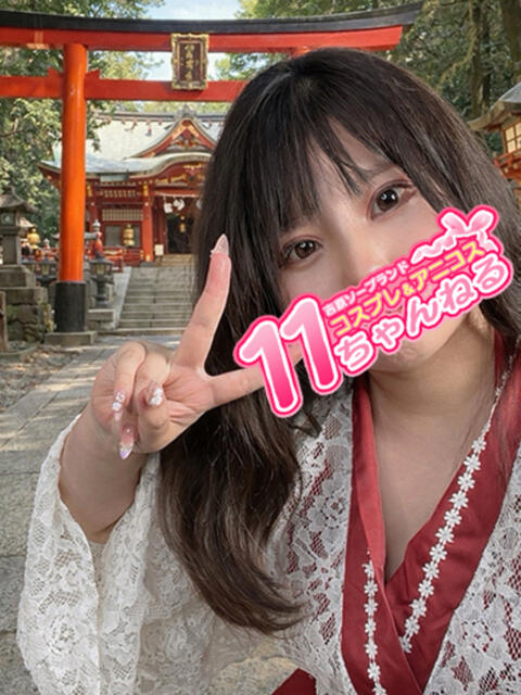 みやび 11チャンネル(ソープランド)