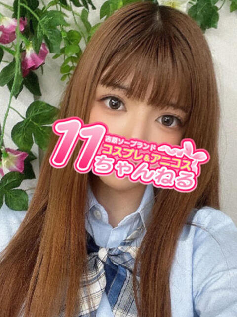きあら 11チャンネル（ソープランド）