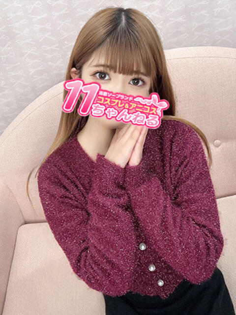きあら 11チャンネル（ソープランド）
