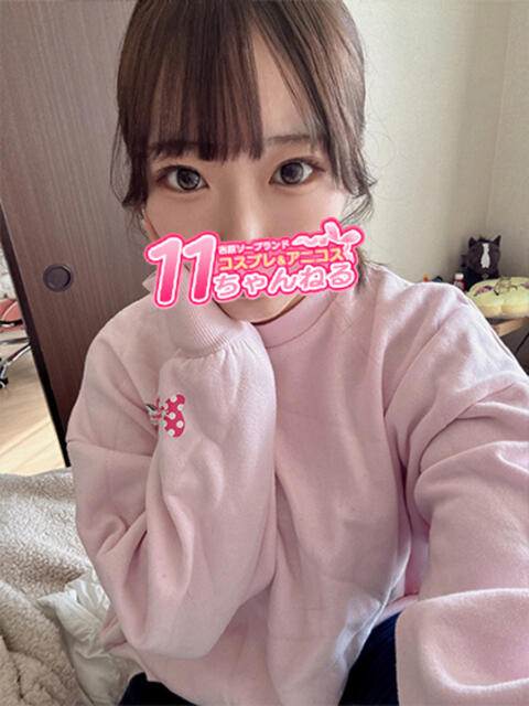 まきま 11チャンネル(ソープランド)