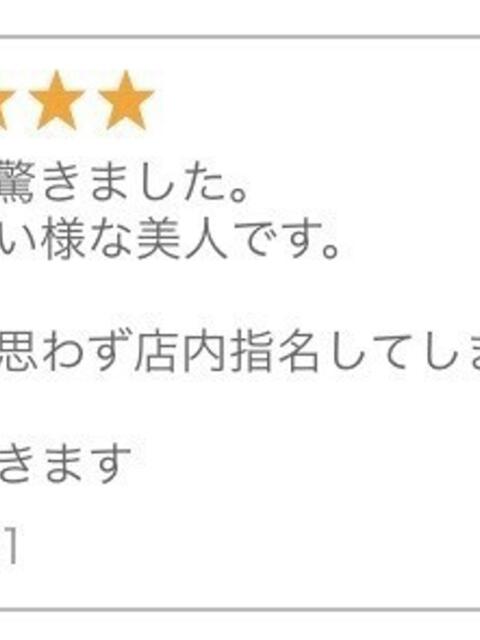 まな エマニエル秋葉原(セクキャバ)