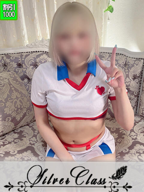 ひなの 11チャンネル（ソープランド）