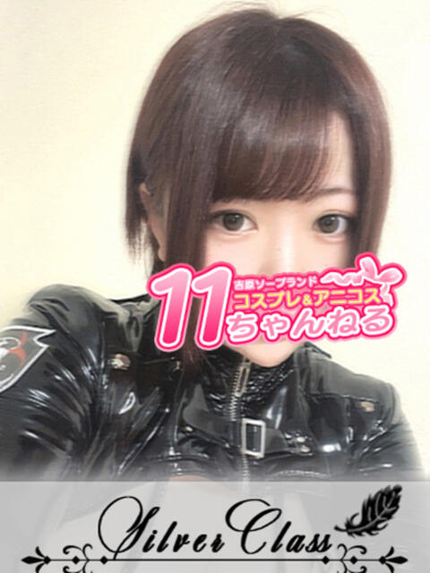 つかさ 11チャンネル(ソープランド)