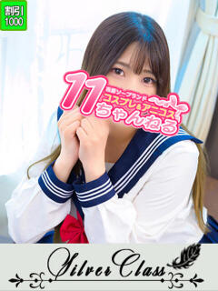 あやな 11チャンネル（吉原/ソープ）