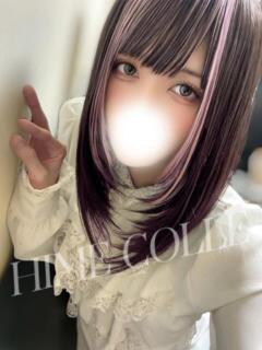 はうNH 姫コレクション 高崎前橋店（高崎/デリヘル）
