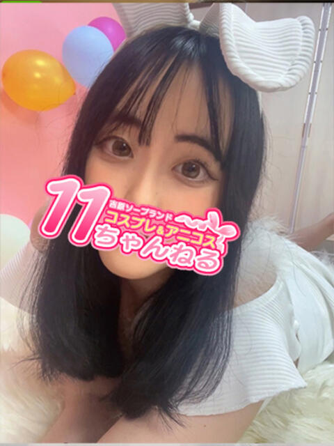 ゆうり 11チャンネル(ソープランド)