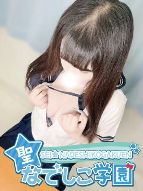 りな★超色白×超敏感Gカップ★ 聖なでしこ学園 熊谷校（学園系デリヘル）