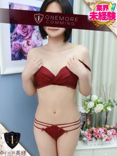 くろ One More奥様　横浜関内店（デリヘル）