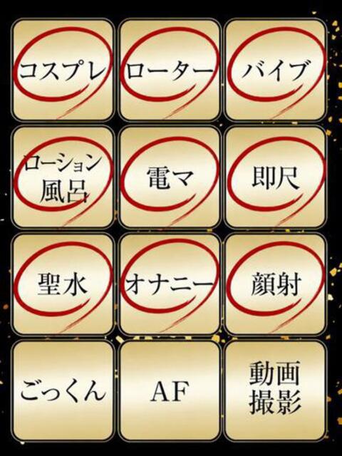 ももな ジュリアングループ三多摩店(デリヘル)