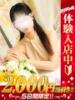 きほ 那須塩原人妻花壇（/）