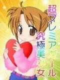 あやな デザインプリズム新宿（新宿・歌舞伎町/デリヘル）