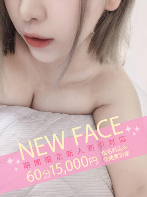 きらら Profile～プロフィール～（那覇）（デリヘル）