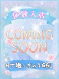 ラ　ミ びしょぬれ潮吹秘書（立川/デリヘル）