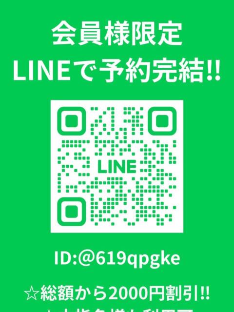 うぶ びくびくサークル五反田店（デリヘル）