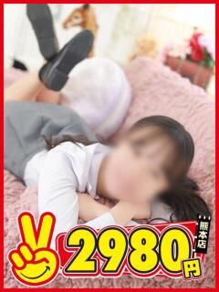 もな 熊本2980円（中央街/ヘルス）