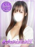 さや 新宿ハンドメイド（新宿・歌舞伎町/デリヘル）