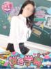 りさ 桜色学園（/）