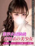 ひいろ ジュリアングループ八王子店（八王子/デリヘル）