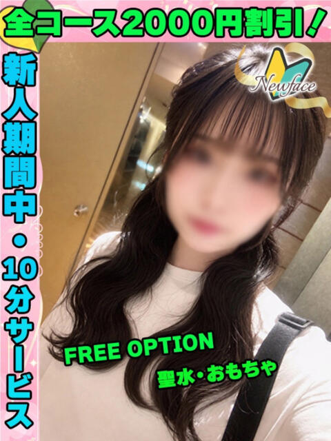 鶯谷店つきうさ サティアンまーと（デリヘル）
