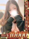 あおい 人妻熟女の秘密の関係　船橋店（船橋/デリヘル）
