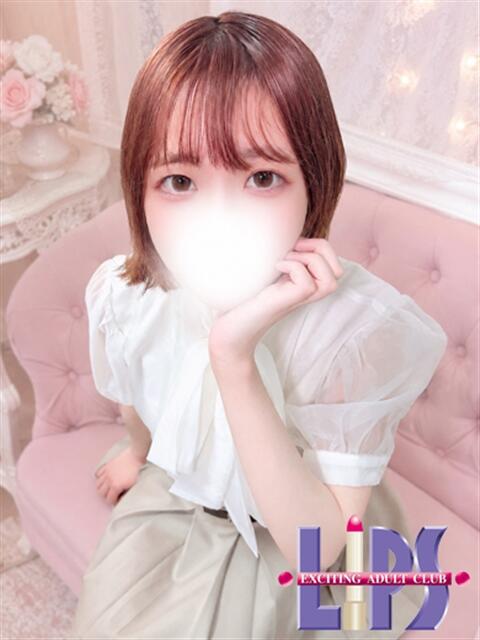あおい【輝き放つ未経験♡】 LIPS(リップス)（ファッションヘルス(トクヨク)）