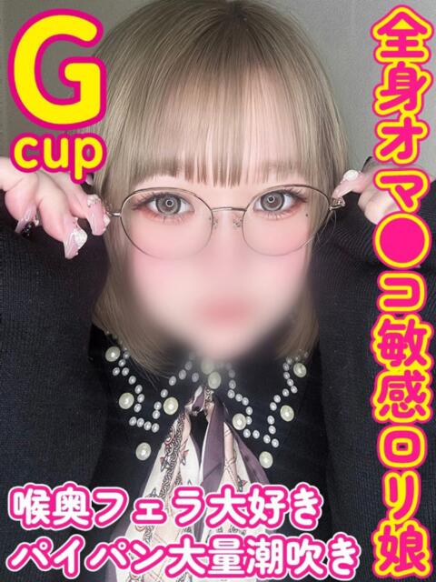 えむ ぽっちゃりデリヘル倶楽部（デリヘル）