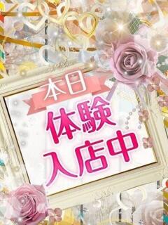 まりん 脱がされたい人妻 さいたま大宮店（大宮/デリヘル）
