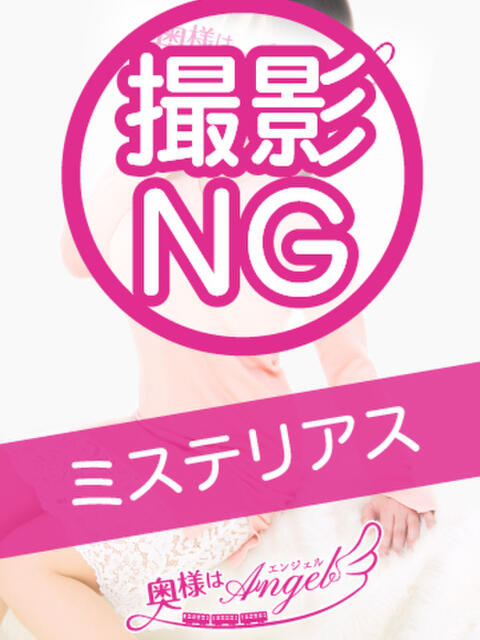 さくらこ 奥様はエンジェル 立川店(人妻待ち合わせ型&デリバリー)