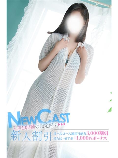 詩織(しおり) モアグループ厚木人妻城（人妻路上待ち合わせデリヘル）