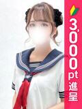 りりか 西川口コスプレメイド学園（シンデレラグループ）（西川口/デリヘル）