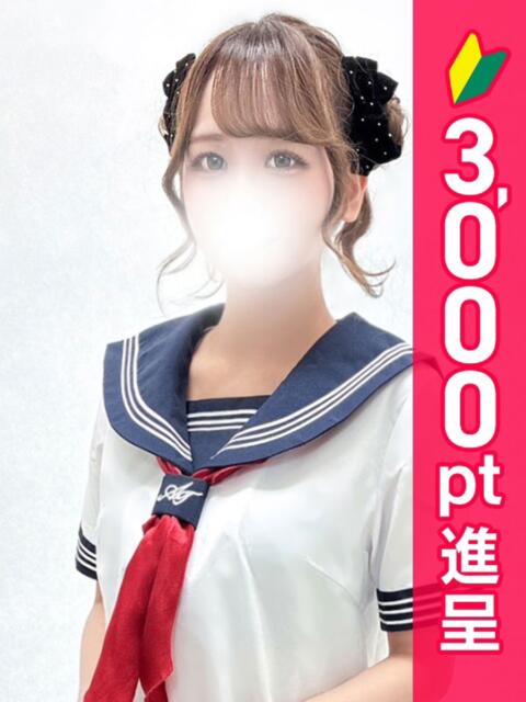 りりか 西川口コスプレメイド学園（シンデレラグループ）（素人メイド系イメクラ&amp;デリヘル）