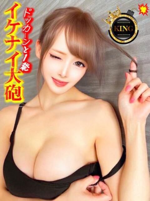 イケナイ大砲‼️ グッドスマイル（ソープランド）