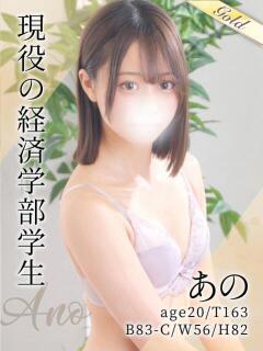 あの 東京メンズボディクリニック TMBC 池袋店（池袋/デリヘル）