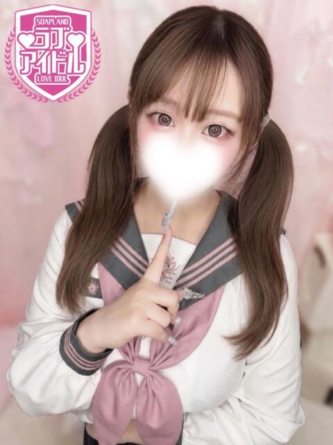 藤宮れお ラブアイドル(ソープランド)