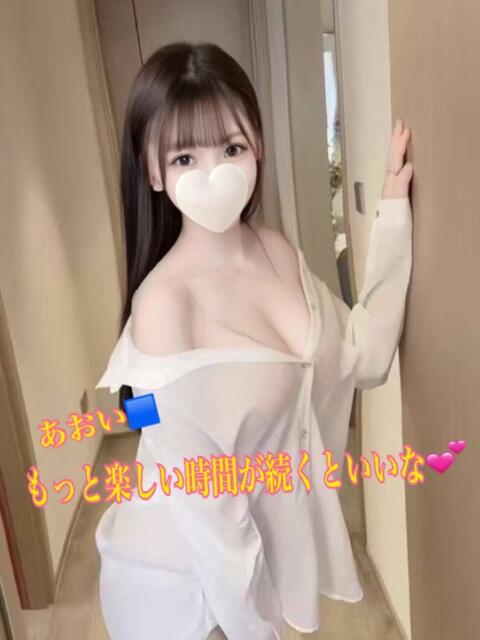 あおい LOVEYOU(出張エステ)