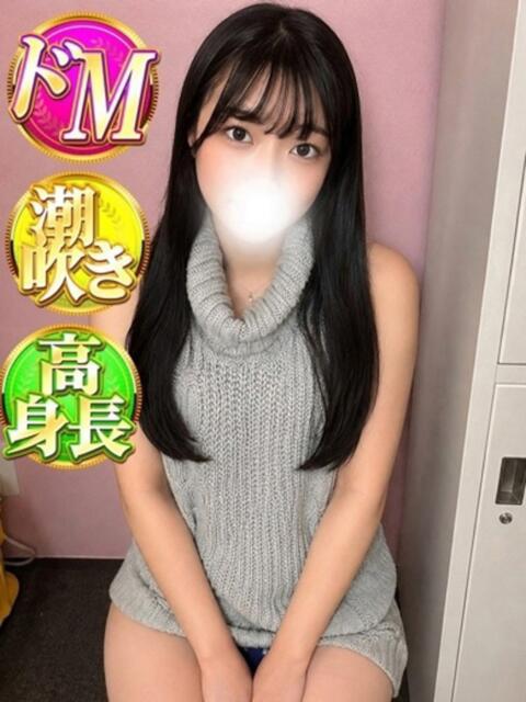 ちる 奥様特急 立川店(人妻系デリヘル)