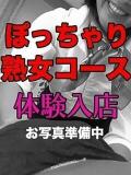 白雪 宇都宮回春性感クリニック（宇都宮/デリヘル）