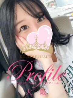 あゆみ プロフィール 大阪店（梅田/デリヘル）