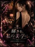 褐色肌と黒ドレス美女 ASK TOKYO（六本木/デリヘル）
