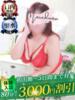 三井（みつい） 丸妻 錦糸町店（/）