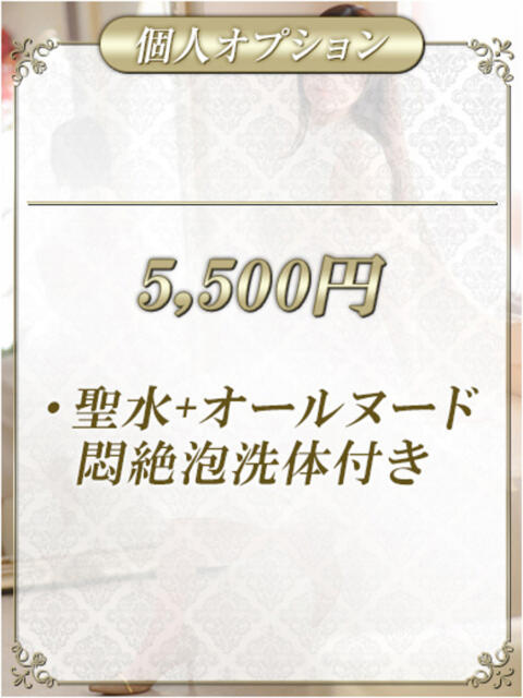 みずき Salon du M-えっちなお姉さんのM性感デリバリー-五反田店（派遣型M性感）