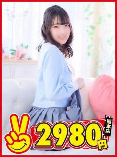 ゆうり 熊本2980円（中央街/ヘルス）