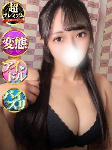 いお 奥様特急　立川店（人妻系デリヘル）