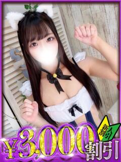 みる 山梨　デリヘル No.1 『Sコレクション』 甲府（甲府/デリヘル）