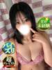 ゆうひ 奥様特急　池袋・大塚店（/）