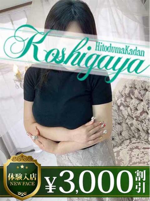 あや モアグループ南越谷人妻花壇（人妻デリヘル）